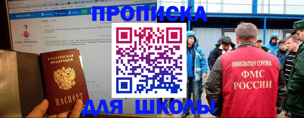 временная регистрация надежно в Навашино